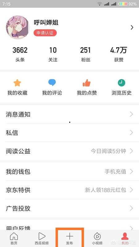 如何在头条直播视频上传,精彩瞬间回顾，不容错过的精彩瞬间】