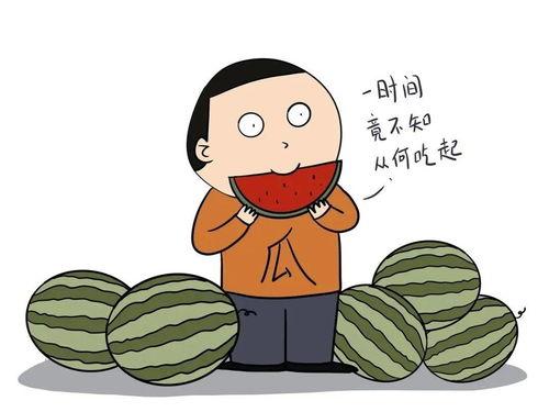 吃瓜撑着了图片,笑到肚子疼的尴尬瞬间