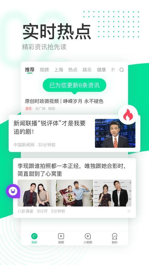 头条一新间,我国成功研发新型环保材料，助力绿色低碳发展