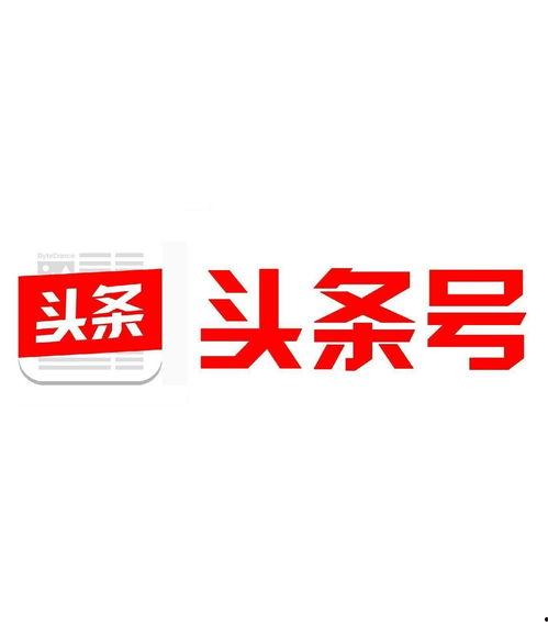 科技类头条号,揭秘今日科技热点，探索未来创新趋势
