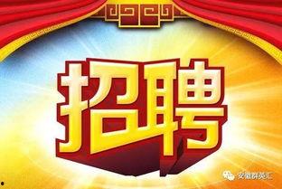 招聘头条,聚焦行业精英，共绘发展蓝图