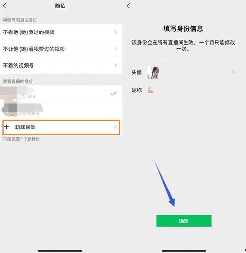 头条账号的头像设置频繁,频繁更换背后的秘密