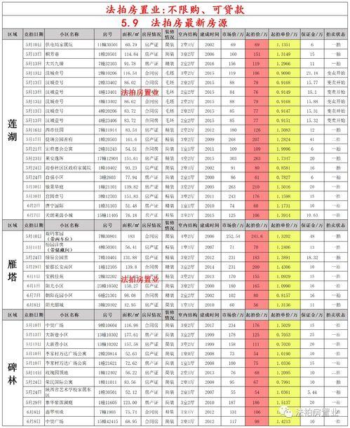 iqooz9最新爆料,性能怪兽来袭，颠覆手机市场格局！”
