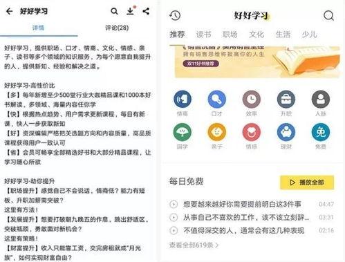 加入今日头条的目标,开启内容创作新篇章