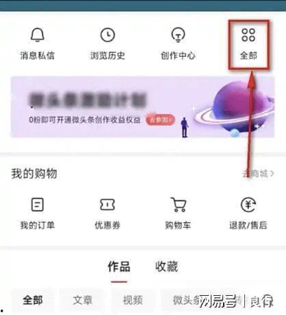 在哪看我的头条账号,探索个性化资讯世界的奥秘