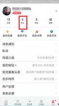 头条如何设置私信开场白,轻松拉近与粉丝的距离