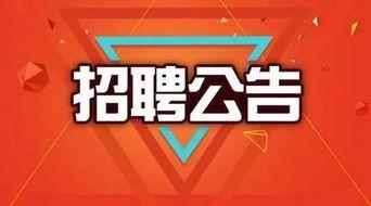 重庆万庆今日头条招聘,今日头条职位等你来挑战！