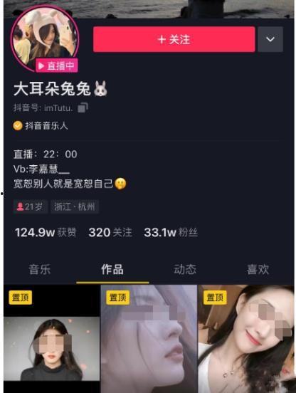 吃瓜群聊视频,一场视觉盛宴背后的故事
