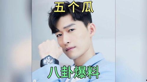 八卦娱乐圈大家都吃瓜,全民吃瓜，揭秘明星幕后故事