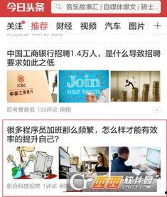 头条如何私信,轻松掌握私信生成技巧，提升互动效率