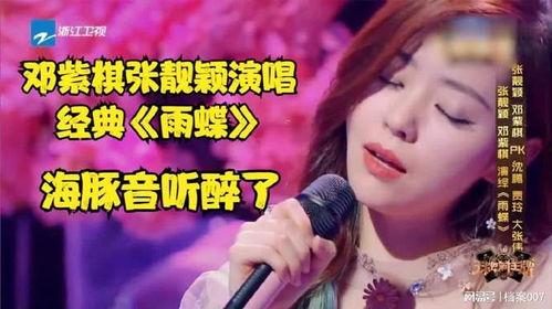 日本明星唱雨蝶,深情诠释雨蝶