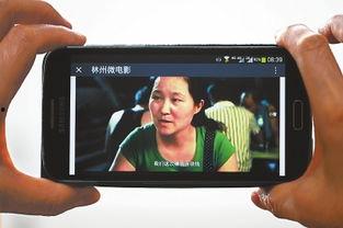 手机微电影在线观看,手机微电影在线观看新体验