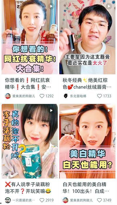 网红品牌可以买吗吗,哪些值得入手？