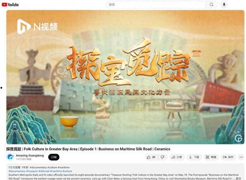 小学生头条寻宝在哪里,跟随小学生头条探寻神秘宝藏的足迹