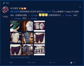 头条没有粉丝怎么开店铺,揭秘头条如何轻松开设个人店铺