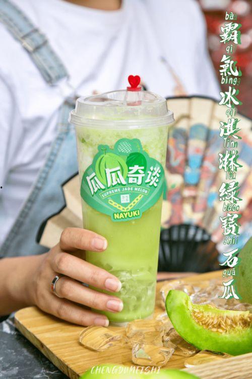 雪服吃瓜,一场别开生面的吃瓜盛宴