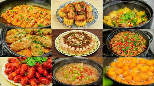 网红新年菜谱,创意满溢的团圆佳肴