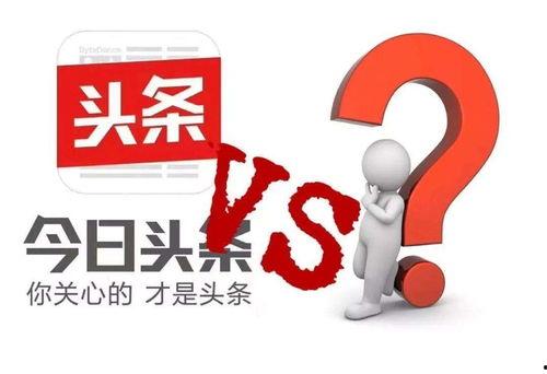 今日头条的李老板