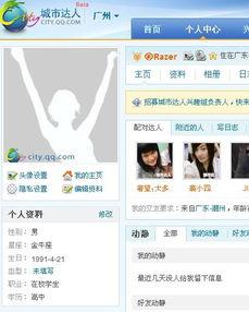 城市达人发表微头条,微头条里的城市风情