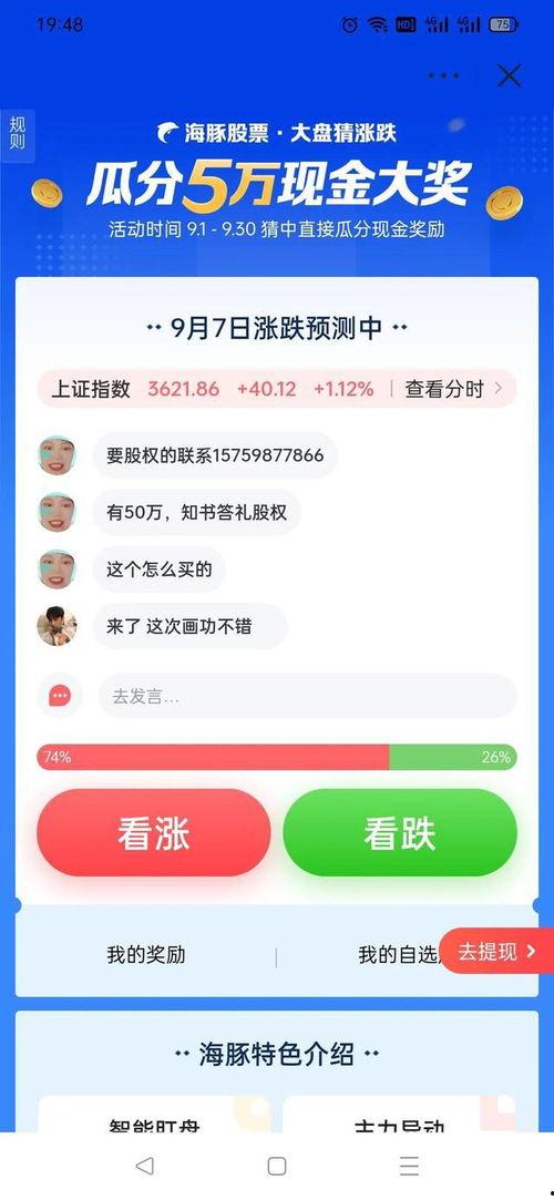 头条小程序推荐视频赚钱,揭秘头条小程序视频推荐赚钱攻略