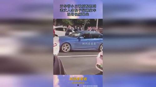 豪华车爆料视频,独家爆料视频深度解析