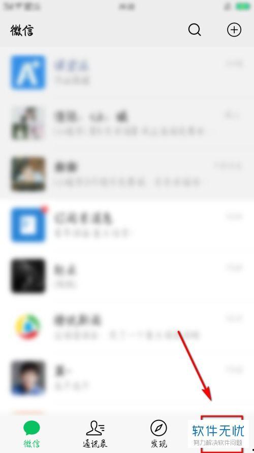 怎么删除头条中的表情包,还原清爽阅读体验