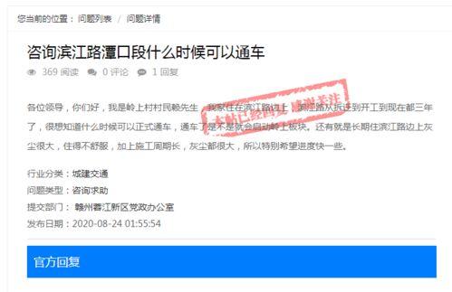 蓉江新区学生爆料事件视频,视频揭露惊人真相