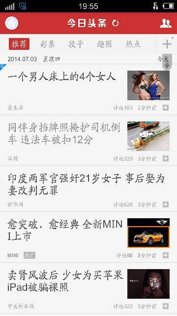 头条上发表的小说在哪找,跟随故事线索，揭开神秘面纱