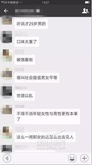 男出轨事件爆料最新消息,最新爆料揭露惊人内幕！”