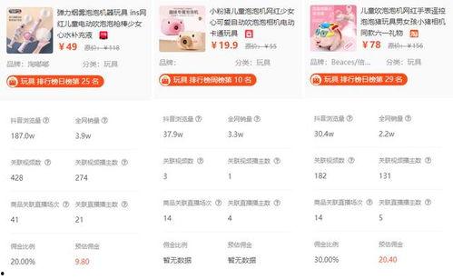 娱乐吃瓜语音在线听